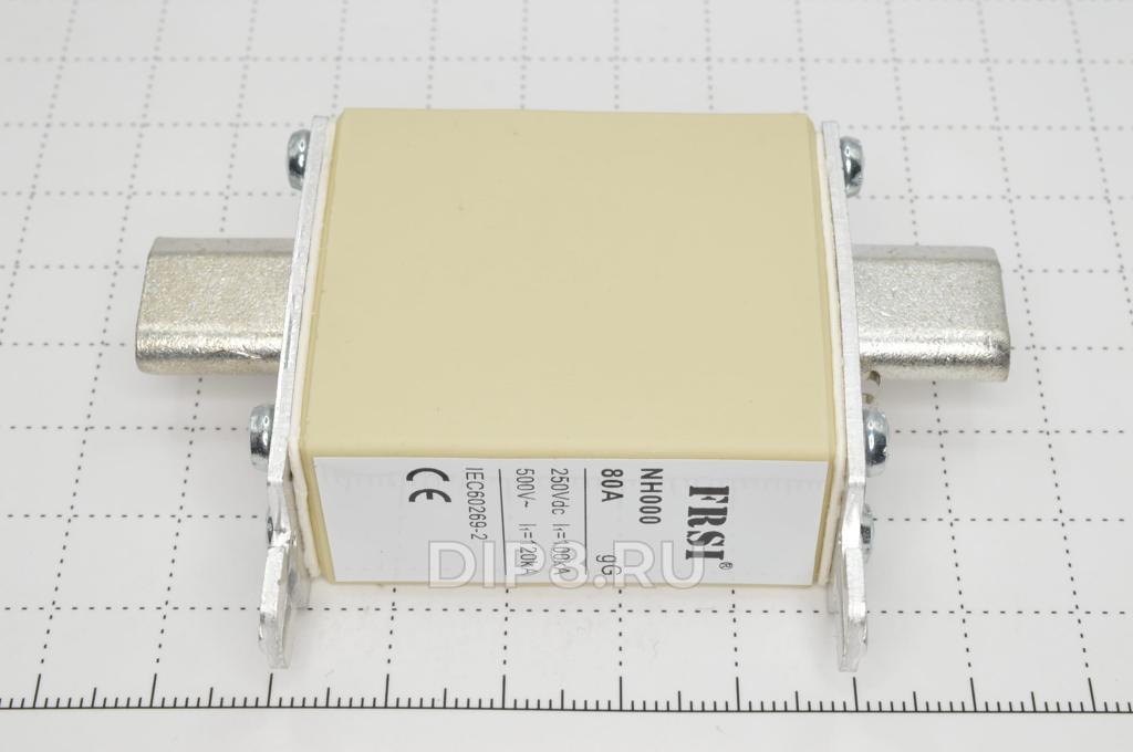 NH000 500V 80A GG FRZ 