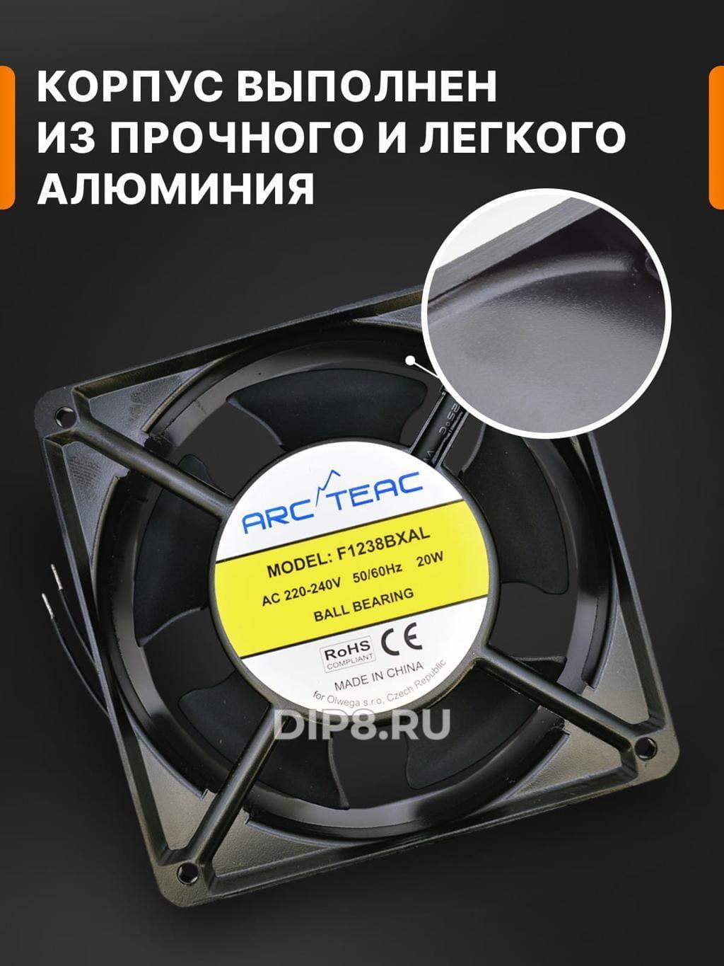 F1238BXAL(NB) ARCTEAC 