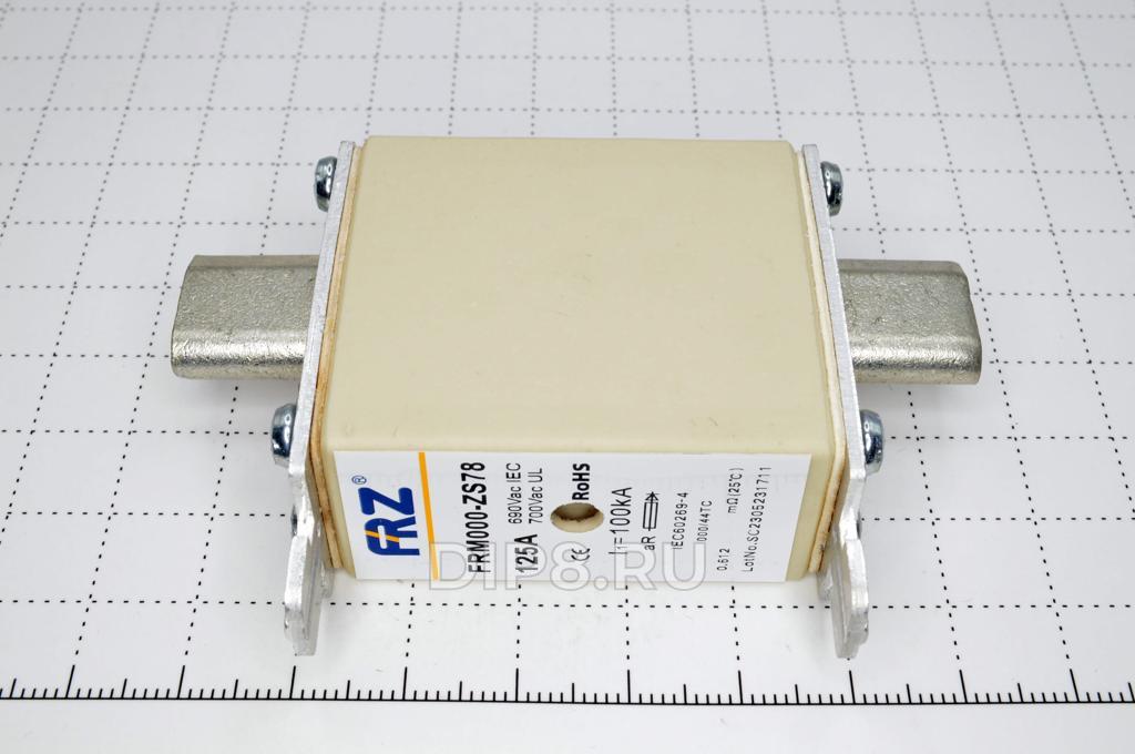 FRM000-ZS78 690/700V 125A AR FRZ 