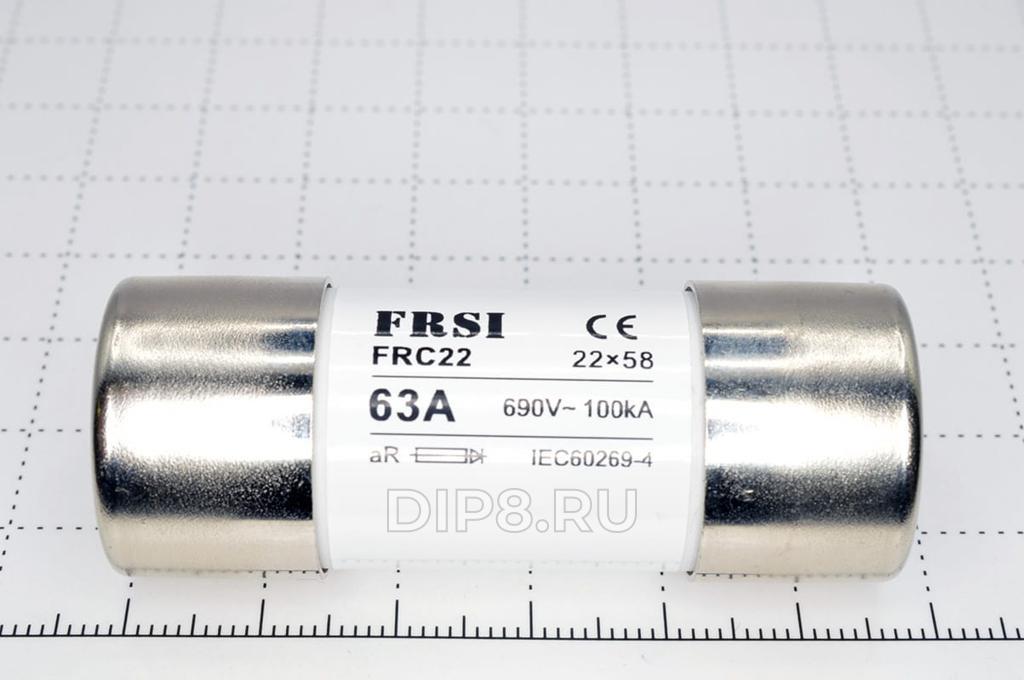 FRC22 690/700V 63A AR FRZ 