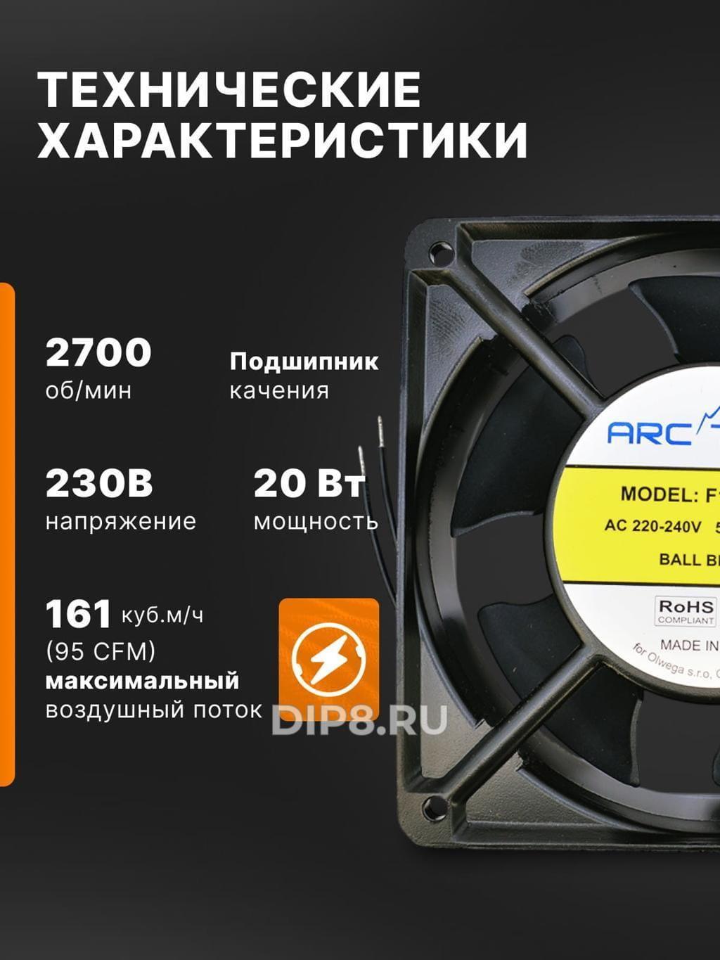 F1238BXAL(NB) ARCTEAC 