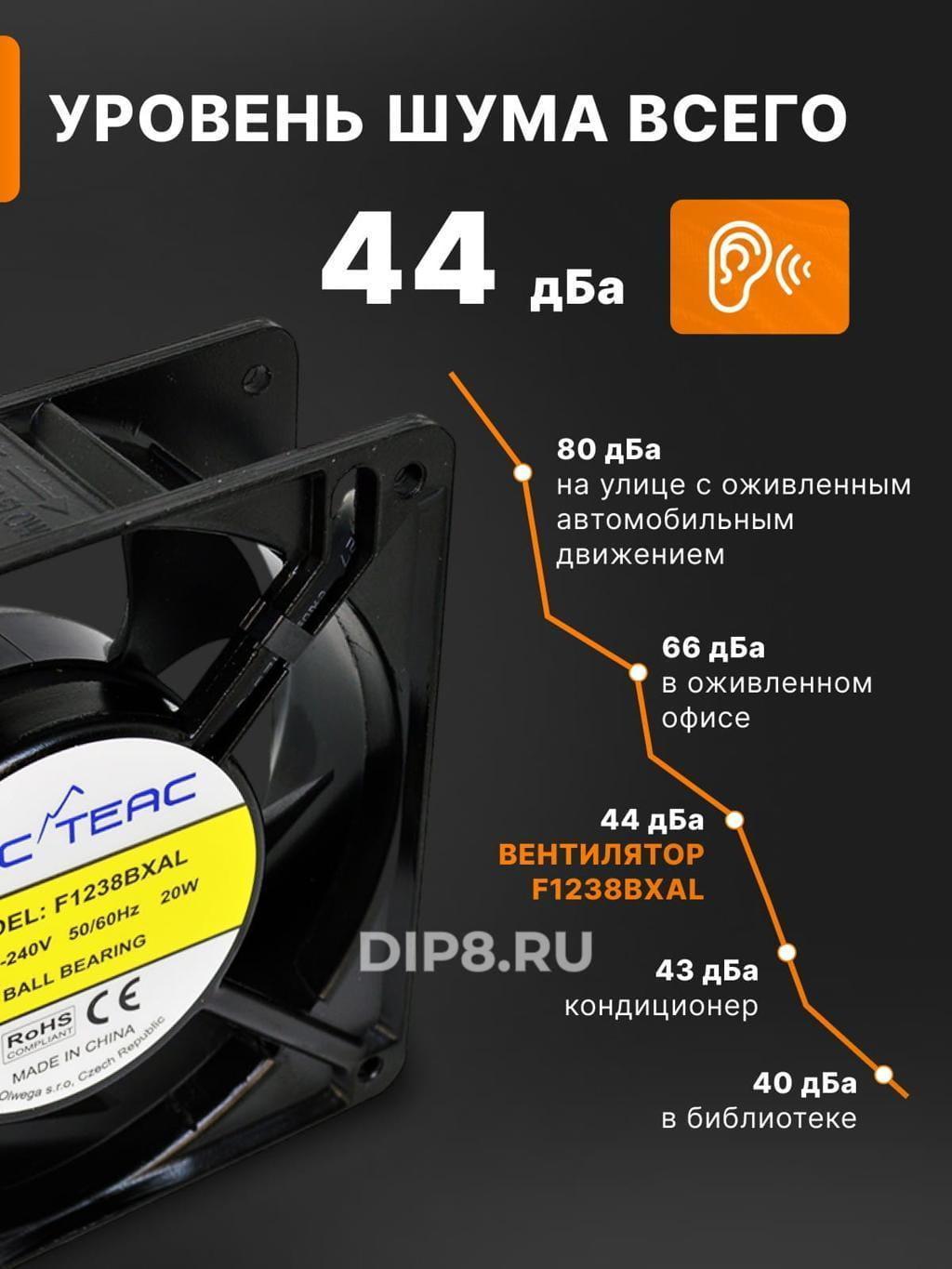 F1238BXAL(NB) ARCTEAC 