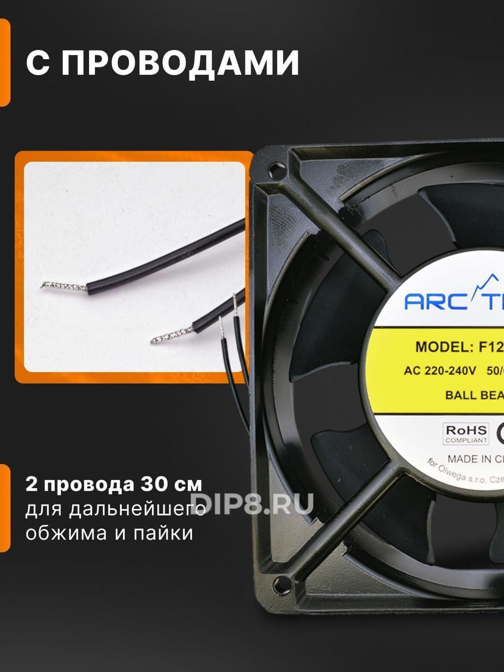 F1238BXAL(NB) ARCTEAC 