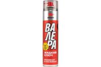 ВАЛЕРА 8610